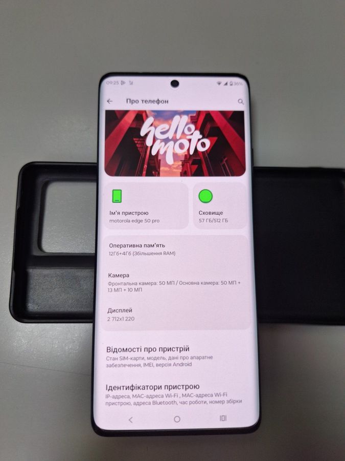 edge 50 pro 12/512gb