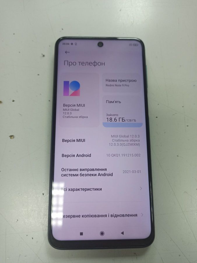 redmi note 9 pro 6/128gb