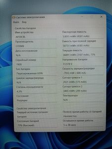 01-200583194: Acer 15/ryzen 7 7730u ddr4/16gb ddr4/hdd *відсутній/ssd 512 gb/*інтегрована