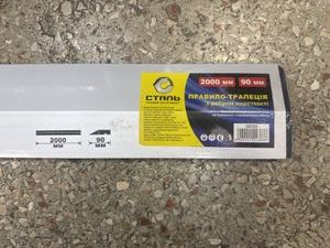 01-200746607: Сталь 26056