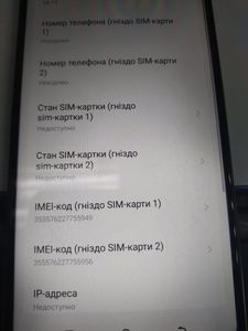 01-200745858: Tecno spark go 2024 3/64gb