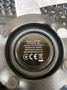 01-200756916: Havit hv-sk872bt