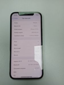 01-200771936: Apple iphone 12 pro 128gb