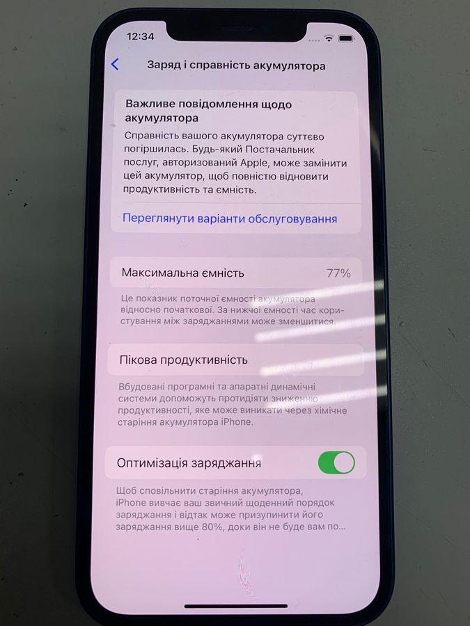iphone 12 128gb