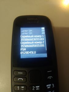 01-200777724: Nokia 105 ta-1174