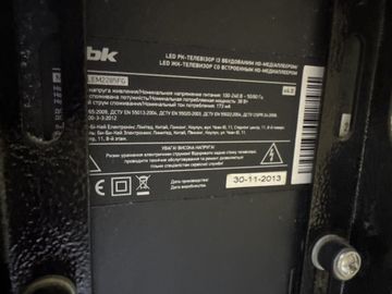 01-200788665: Bbk lem2285fg