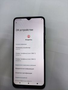 01-200784872: Motorola moto e13 2/64gb