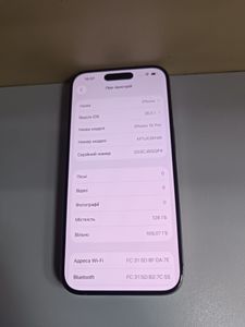 Б/в Мобільний телефон Apple iphone 15 pro 128gb 01-200792100