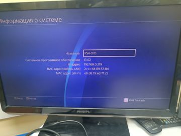 01-200794250: Sony playstation 4 slim 1tb