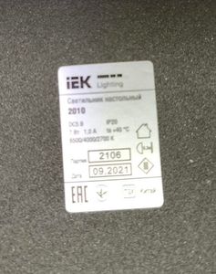 01-200792349: Iek ldnl0-2010-1-qi 7 вт