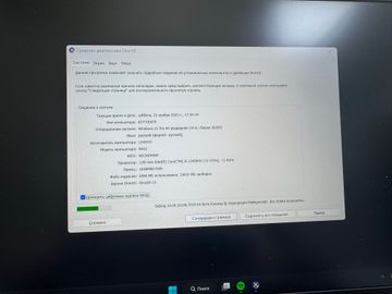 01-200794533: Lenovo 15/core i5-12450hx ddr5/16gb ddr5/hdd *відсутній/ssd 500 gb/geforce rtx2050 4gb