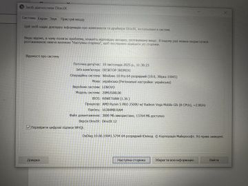 01-200796539: Lenovo thinkpad 15' / amd ryzen 5 pro 2500u/ram 16gb / ssd 512gb /*інтегрована