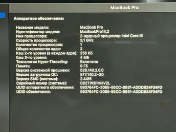 01-200795626: Apple a1706 macbook pro 13,3" core i5 3.1ghz /ram 8gb /ssd 256/ gpu intel iris plus 650 1536mb