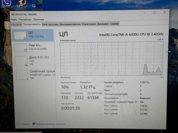 01-200796749: Lenovo 14/core i5 6300u ddr3/8gb ddr3/hdd *відсутній/ssd 250 gb/*інтегрована
