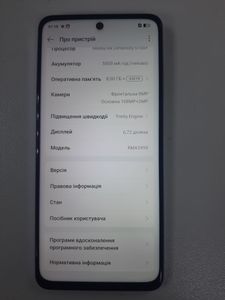 Б/у Мобильний телефон Realme 12 5g 8/256gb 01-200801904