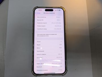 Б/в Мобільний телефон Apple iphone 15 pro max 256gb 01-200802658