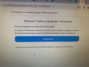 Б/в Мобільний телефон Xiaomi redmi note 14 pro 5g 8/256gb 01-200805092