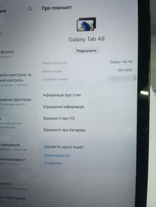 Б/в Планшет Samsung galaxy tab a8 10.5 4/64gb wi-fi 01-200815634