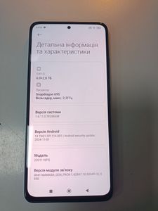 Б/в Мобільний телефон Xiaomi poco x4 pro 6/128gb 01-200817130