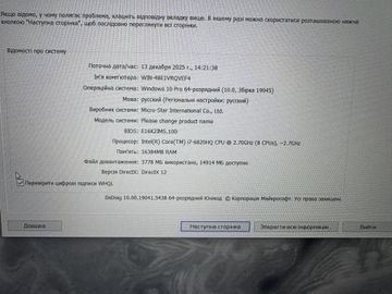 Б/в Ноутбук Msi 15/core i7 6820hq ddr3/16gb ddr3/hdd *відсутній/ssd 512 gb/geforce gtx1060 6gb 01-200819752