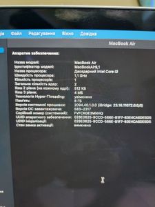 Б/в Ноутбук Apple macbook air 13" 2020 a2179 core i3 1,1ghz/ram8gb/ssd256gb/intel iris plus graphics 01-200820615