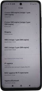 Б/в Мобільний телефон Xiaomi poco x3 pro 6/128gb 01-200817979