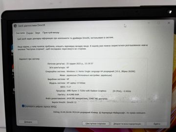 Б/в Ноутбук Hp 15/ryzen 3 7320u ddr5/8gb ddr4/ssd 240 gb/*інтегрована 01-200818851