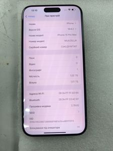 Б/в Мобільний телефон Apple iphone 15 pro max 1tb esim 01-200824364