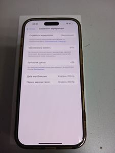 Б/в Мобільний телефон Apple iphone 16 pro max 1tb 01-200830247