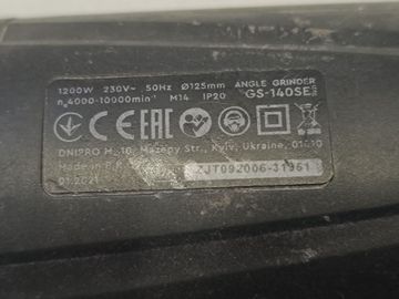 Б/у Угловая шлифмашина Dnipro-M gs-140se 2021 01-200834235