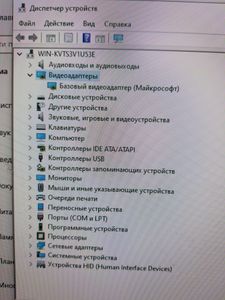 Б/у Моноблок Artline 24" / celeron j1900 / ram 4gb / ssd 120/ intel hd 01-200830500