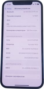 Б/в Мобільний телефон Apple iphone 12 64gb 01-200811443