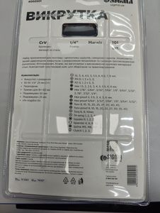 Б/в Викрутка Sigma 4002501 01-200838724