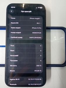 Б/в Мобільний телефон Apple iphone 12 pro 256gb 01-200844718
