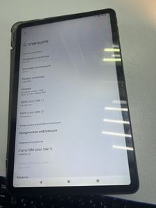 Б/в Планшет Oscal pad 100 8/256gb 01-200846220