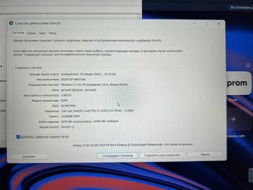 Б/в Ноутбук Lenovo ideapad 3 15iau7 01-200802393