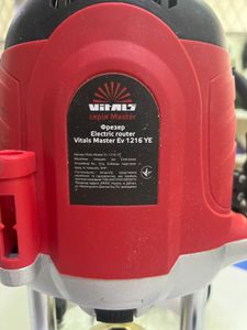 Б/в Фрезер Vitals Master ev 1216ye 01-200848708