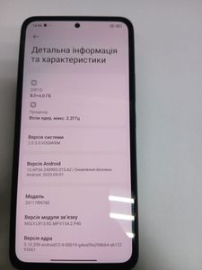Б/у Мобильный телефон Xiaomi redmi note 14 8/256gb 01-200855402