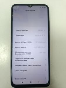 Б/в Мобільний телефон Xiaomi poco m5 4/64gb 01-200811812