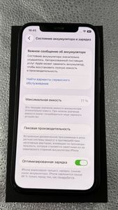 Б/у Мобильный телефон Apple iphone 12 pro 128gb 01-200858876