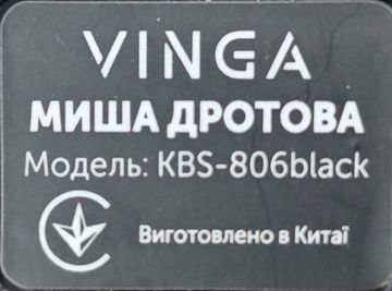 Б/в Клавіатура та миша Vinga kbs-806bk 01-200855929