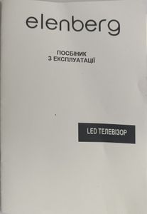 Б/в Телевізор Elenberg 32dh4530 01-200859243