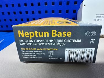 Б/в Системи контролю витоку води Neptun aquacontrol light - 3/4" a002 01-200862745