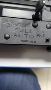 Б/в Пневматична гвинтівка Crosman full auto ak1 cak1 01-200865345