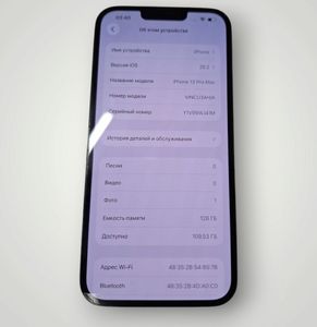 Б/в Мобільний телефон Apple iphone 13 pro max 128gb 01-200855480