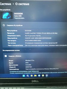 Б/в Ноутбук Dell 15/core i7-10510u ddr4/8gb ddr4/hdd *відсутній/ssd 512 gb/geforce mx250 2gb 01-200867551