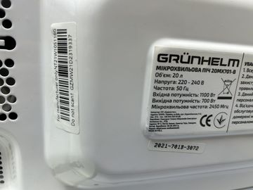 Б/в Мікрохвильова піч Grunhelm 20mx701-b 01-200868589