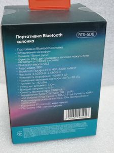 Б/в Акустика Grand bts-5db 01-200870404