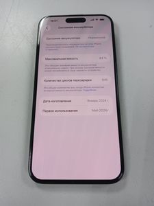 Б/в Мобільний телефон Apple iphone 15 pro max 256gb 01-200802559