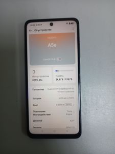 Б/у Мобильный телефон Oppo a5x 4g 4/128gb 01-200872273